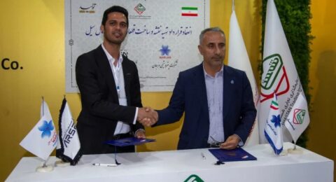 شرکت خصوصی