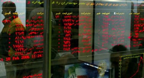آینده بورس