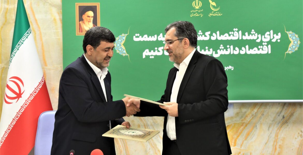 امضای تفاهم نامه