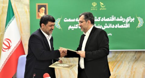 امضای تفاهم نامه