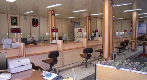 تسهیلات