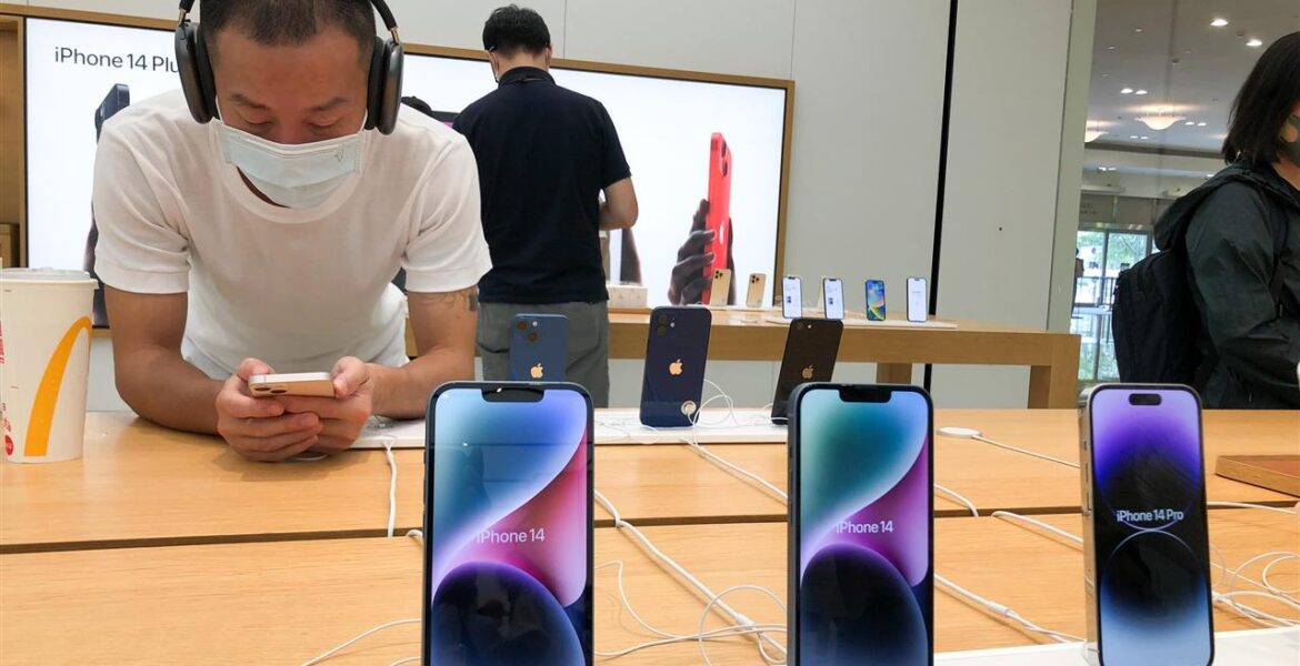 آیفون14