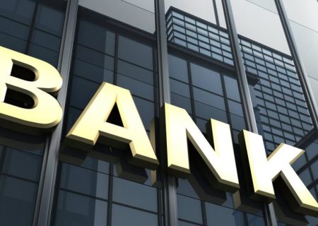 بانک های زیانده و تسهیلات دهنده، باعث افزایش پایه پولی