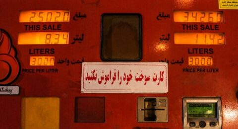 بنزین