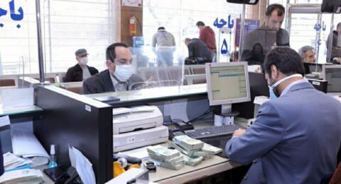 تسهیلات