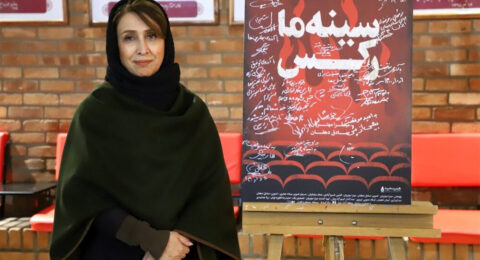 سینما رکس