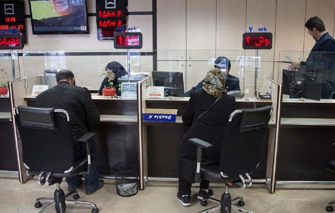 شرایط افتتاح حساب اتباع خارجی در بانک‌ ها