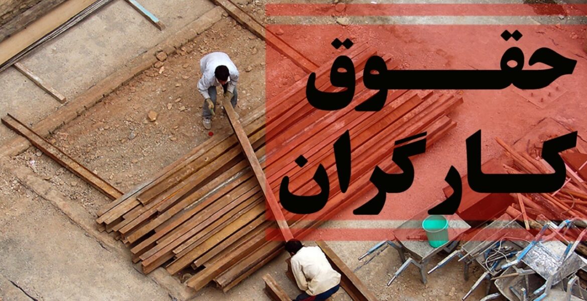 حقوق