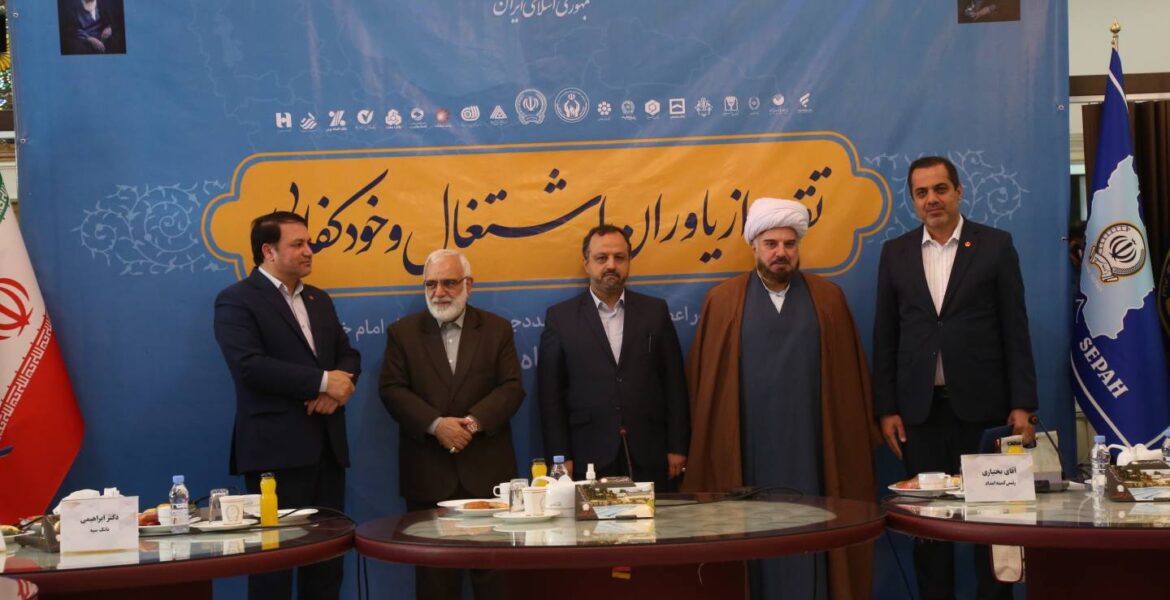بانک پارسیان