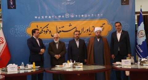 بانک پارسیان