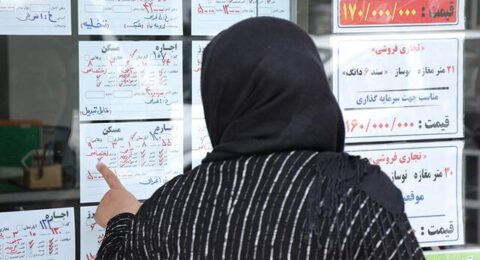 مسکن قیمت