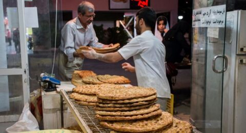 نانوایی
