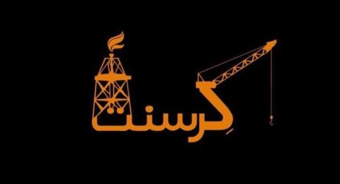 کرسنت