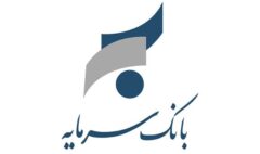 بانک سرمایه