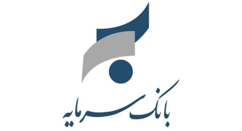 بانک سرمایه